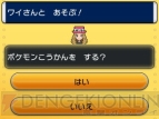 『ポケットモンスター X・Y』