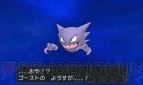 『ポケットモンスター X・Y』