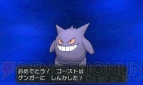 『ポケットモンスター X・Y』