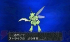 『ポケットモンスター X・Y』