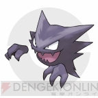 『ポケットモンスター X・Y』