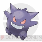 『ポケットモンスター X・Y』