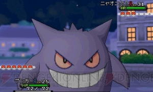 ポケットモンスター X Y を対象とした クリスマス交換会 が開催 ポケモンb W B2 W2 にも しあわせタマゴ をプレゼント 電撃オンライン ポケットモンスター X Y を対象とした クリスマス交換会 が開催 ポケモンb W B2 W2 にも しあわせタマゴ をプレゼント 電撃オンライン