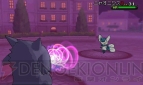 『ポケットモンスター X・Y』