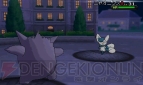 『ポケットモンスター X・Y』
