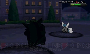 『ポケットモンスター X・Y』を対象とした“クリスマス交換会”が開催！ 『ポケモンB・W・B2・W2』にも“しあわせタマゴ”をプレゼント