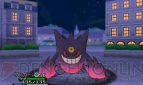 『ポケットモンスター X・Y』