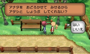 ポケットモンスター X Y を対象とした クリスマス交換会 が開催 ポケモンb W B2 W2 にも しあわせタマゴ をプレゼント 電撃オンライン