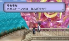 『ポケットモンスター X・Y』