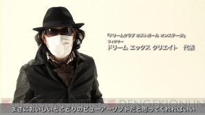 『ドリームクラブ ホストガール オンステージ』