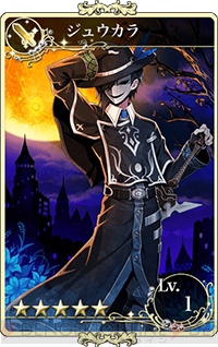 『メルファリア マーチ』
