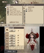 『ブレイブリーデフォルト フォーザ・シークウェル』画像