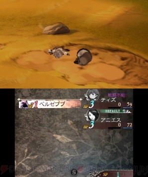 『ブレイブリーデフォルト フォーザ・シークウェル』画像