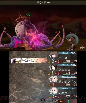 『ブレイブリーデフォルト フォーザ・シークウェル』画像