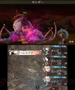 『ブレイブリーデフォルト フォーザ・シークウェル』ベルゼブブ討伐レビュー＆簡易攻略！ やり込み要素“強敵配信”の手ごたえとは？
