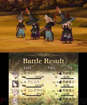 『ブレイブリーデフォルト フォーザ・シークウェル』画像