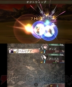 『ブレイブリーデフォルト フォーザ・シークウェル』画像