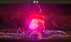 『ブレイブリーデフォルト フォーザ・シークウェル』ベルゼブブ討伐レビュー＆簡易攻略！ やり込み要素“強敵配信”の手ごたえとは？