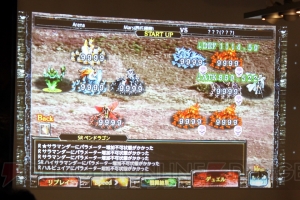 優勝者は『エースコック スーパーカップ 1.5倍』1年分！ 『キングダムコンクエスト2』世界大会を制したのは？