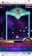 『スペース★ギャラガ』