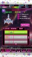 『スペース★ギャラガ』