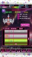 『スペース★ギャラガ』