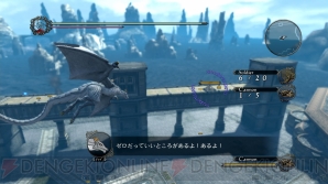 『ドラッグ オン ドラグーン3』