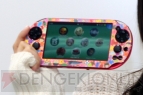 PS Vita特製デザスキンシール