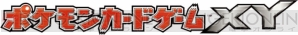 『ポケモンカードゲームXY』