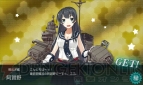 『艦隊これくしょん -艦これ-』
