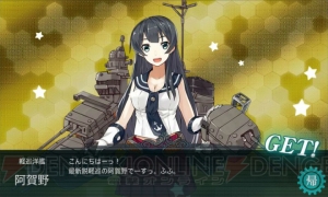 『艦これ』は擬人化娘が文句なしにかわいい、課金を強要しない萌えゲー【電撃オンラインアワード2013】