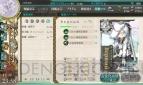 『艦隊これくしょん -艦これ-』