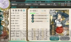 『艦隊これくしょん -艦これ-』