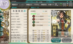 『艦これ』は擬人化娘が文句なしにかわいい、課金を強要しない萌えゲー【電撃オンラインアワード2013】