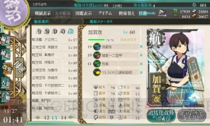 『艦これ』は擬人化娘が文句なしにかわいい、課金を強要しない萌えゲー【電撃オンラインアワード2013】
