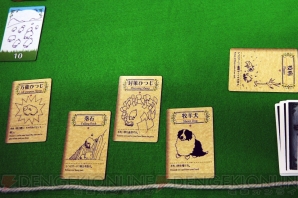 『シェフィ』