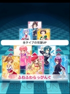 『ガールフレンド（仮）』