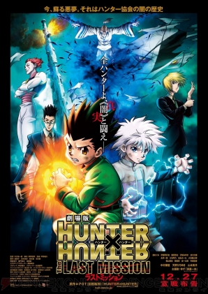 『パズル＆ドラゴンズ』