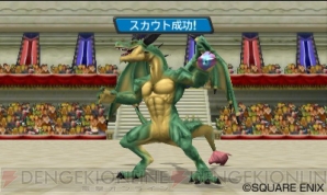 『ドラゴンクエストモンスターズ2』