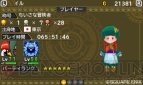 『ドラゴンクエストモンスターズ2』