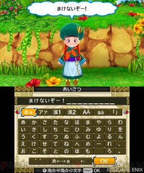 『ドラゴンクエストモンスターズ2』