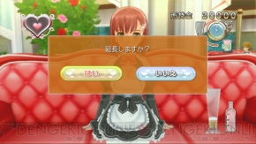 『ドリームクラブGogo.』