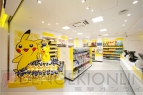 “ポケモンストア 東京駅店”