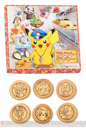 ポケモンストア 東京駅店 が本日オープン 限定の 駅長さんピカチュウ グッズが大人気 電撃オンライン ポケモンストア 東京駅店 が本日オープン 限定の 駅長さんピカチュウ グッズが大人気 電撃オンライン