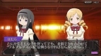 PS Vita『劇場版 魔法少女まどか☆マギカ The Battle Pentagram』