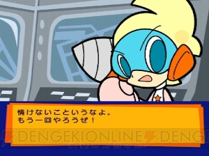 『Mr.DRILLER G』シンプルルールだからこそ、やめどきが見つからない、至高の堀りゲー【電撃PS×PS Store】