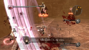 『ドラッグ オン ドラグーン3』