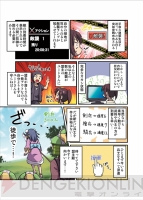 『ブラウザ三国志』