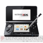 『ニンテンドー3DS』