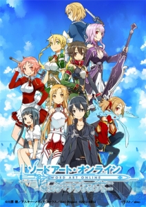 PS Vita『ソードアート・オンライン ―ホロウ・フラグメント―』の発売日が2014年4月24日に決定！ 豪華特典が満載の初回限定生産版も